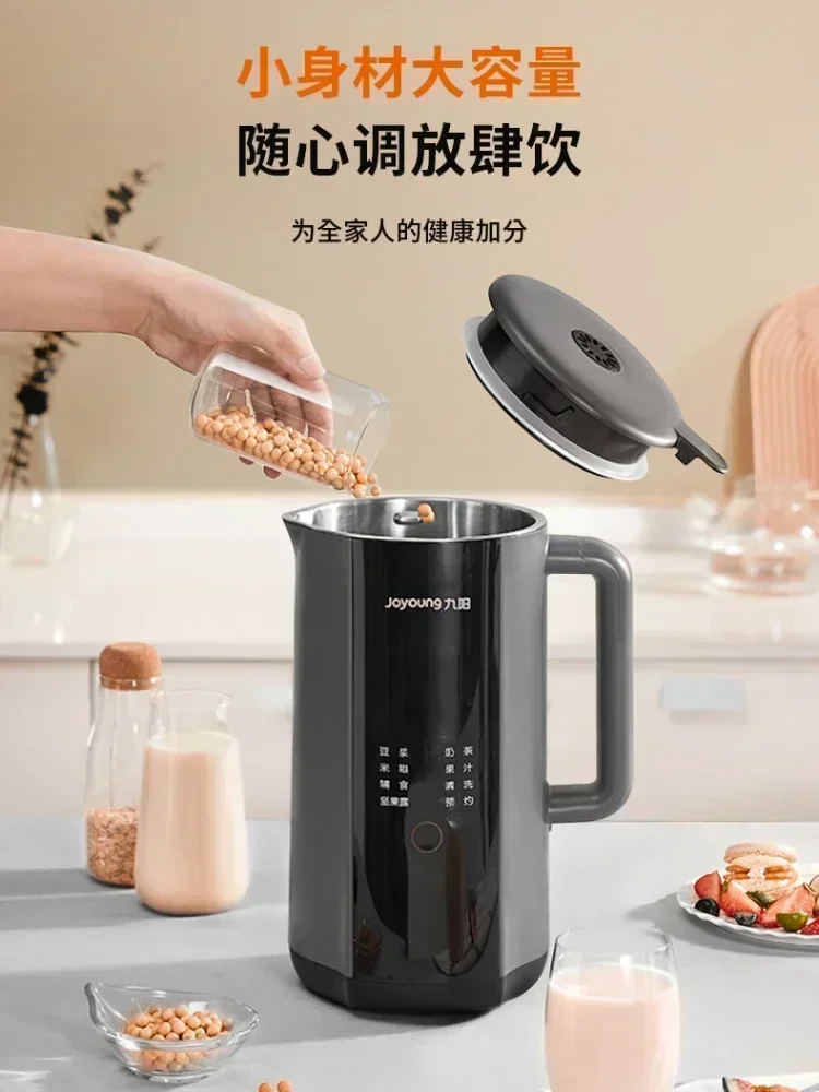 1L New Soy Milk Machine D562 Broken Wall Filter-free Cooking Household Automatic Multi-function Mini Soy Milk Machine
