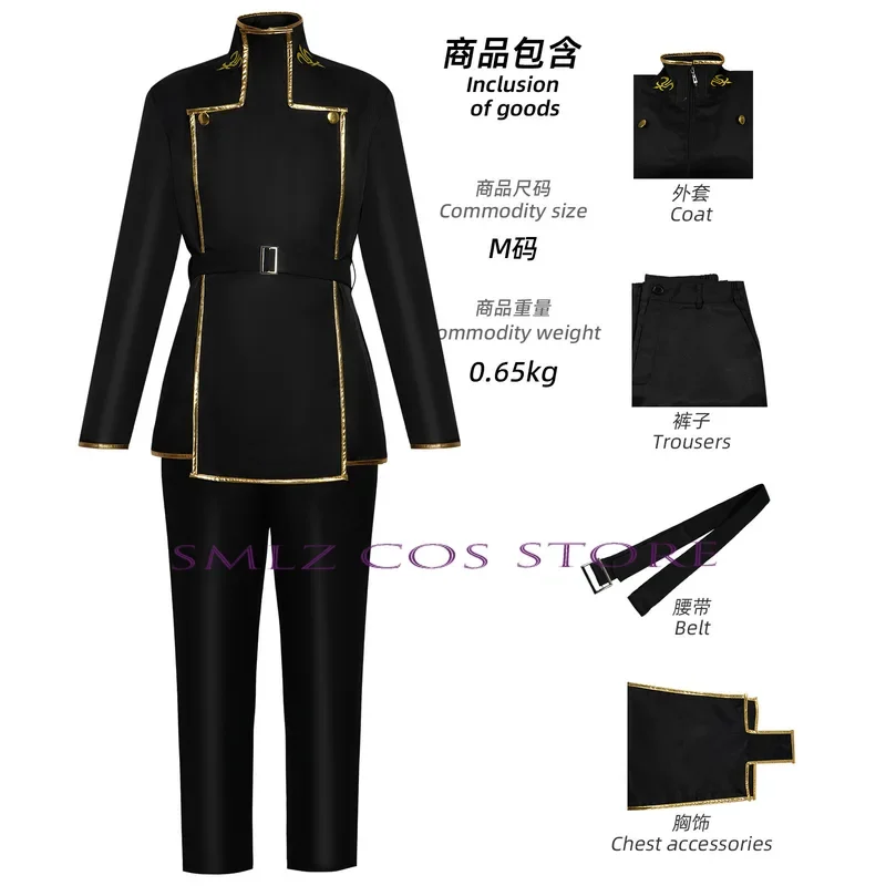 Anime Code Geass Lelouch Cosplay of the Rebellion Men Black Knights L.L Uniform Wig Set Halloween Party ZERO Outfit