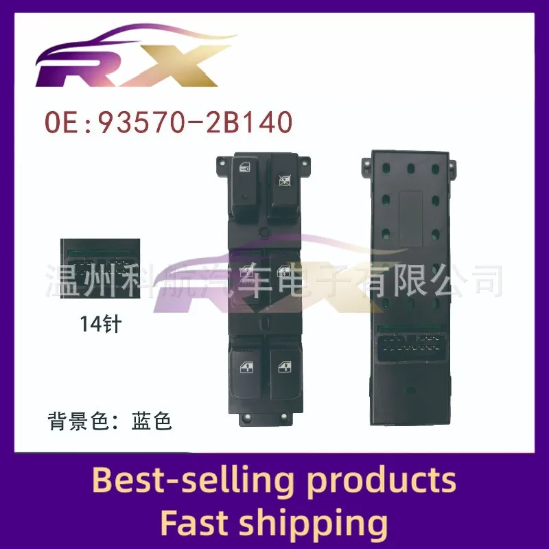 93570-2B140/935702B140 is suitable for Hyundai  Xinshengda high-end driving position glass lift switch