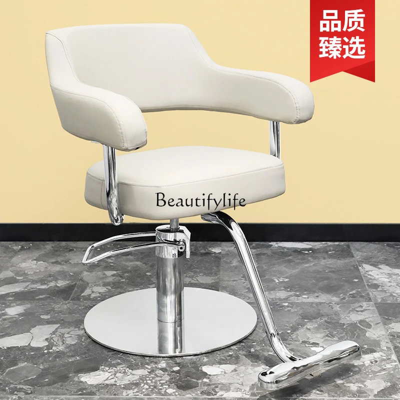 New Hot Dyeing Hair Cutting Fashion Barber Shop Chair Modern Simple Lifting Chair