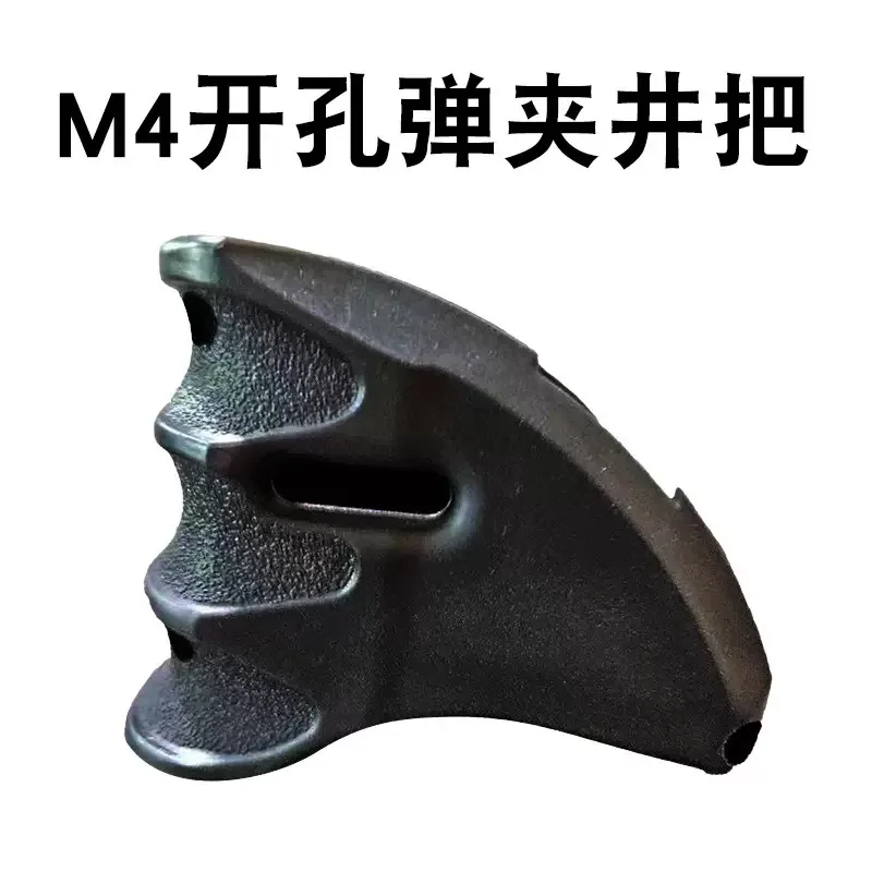 อุปกรณ์เสริมไนลอนคุณภาพสูงสำหรับปืนอัดลม - ด้ามจับกันลื่น ทนทาน ใช้ตกแต่งสำหรับปืนของเล่นยิงลูกซอฟต์