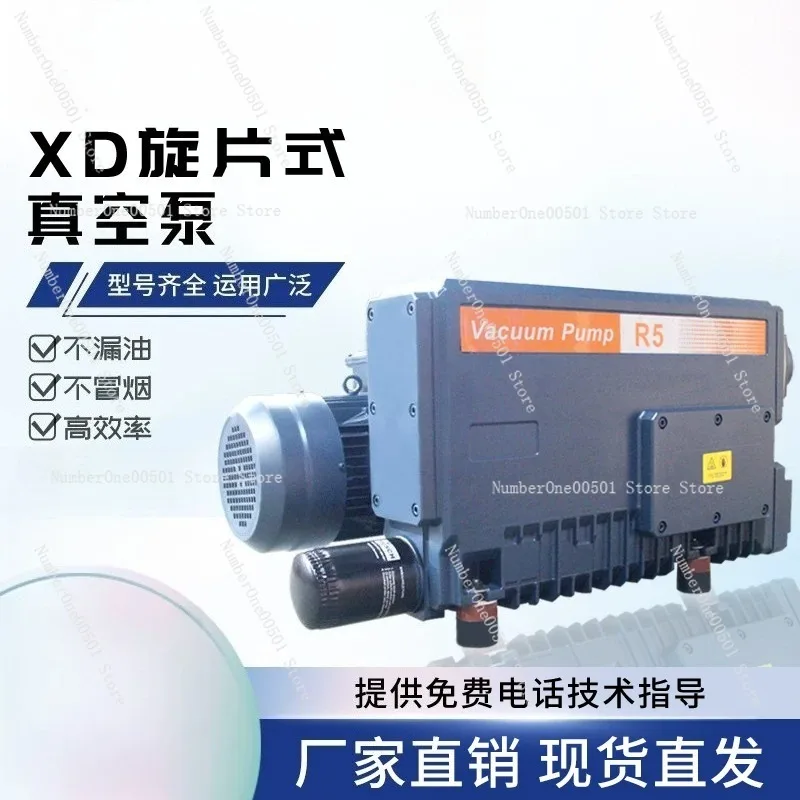 

Rotary Vane Vacuum Pump XD020 40 63 100 160 202 Industrial Oil Pump For Packaging Laminating Blister Machine
