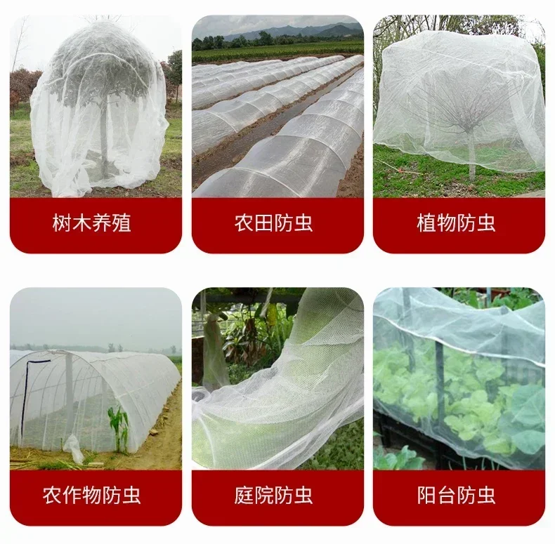 Transparent Bird Insect Proof White Screen Cover Breathable Wear Resistant Antioxidant Gauze Mesh Orchard Pond Protective Net