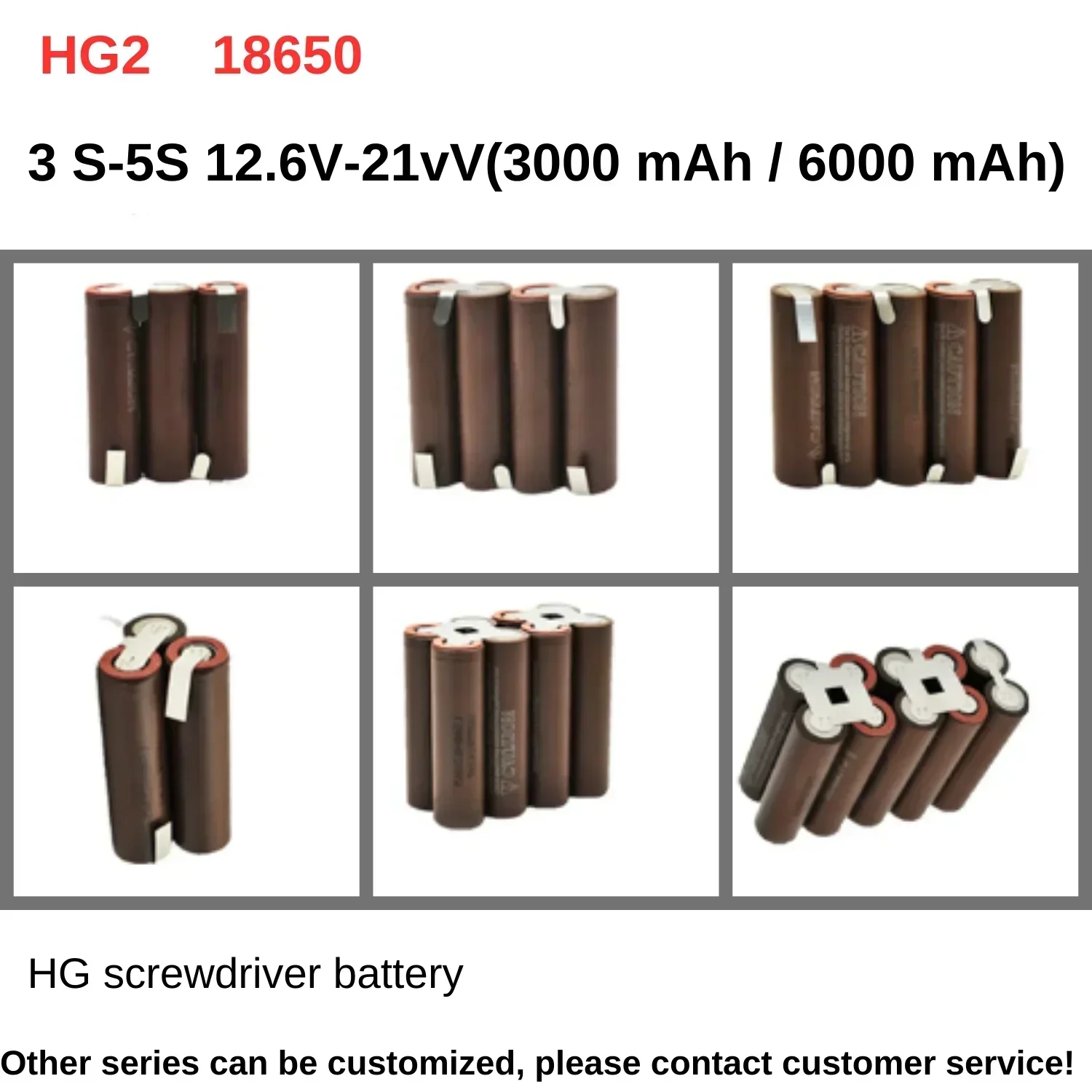 

18650 HG2 3000mAh 6000mAh 7.4V 12.6V 14.8V 18V 25.2V 29.6V for screwdriver battery welding high-density lithium battery pack