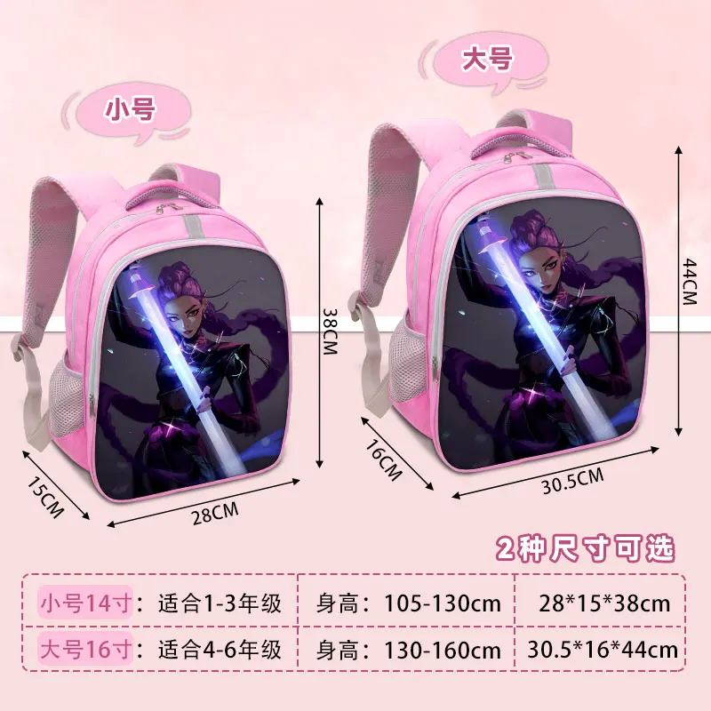 Kpop Demon Hunter Rumi Mira Zoey Zaino per studenti anime rosa Zaino per ridurre il carico Strisce riflettenti Avvisa la notte