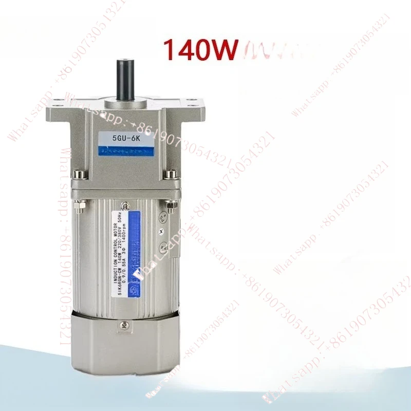 Speed regulation 140W AC gear motor Single-phase/three-phase 220V/380V fixed-speed motor can be reversed