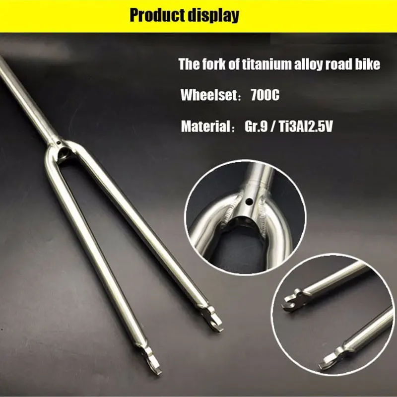 Titanium Road Bicycle Fork, C Brake ,Quick Release, Bike Accessories, Cycling Hard Fork, 700C