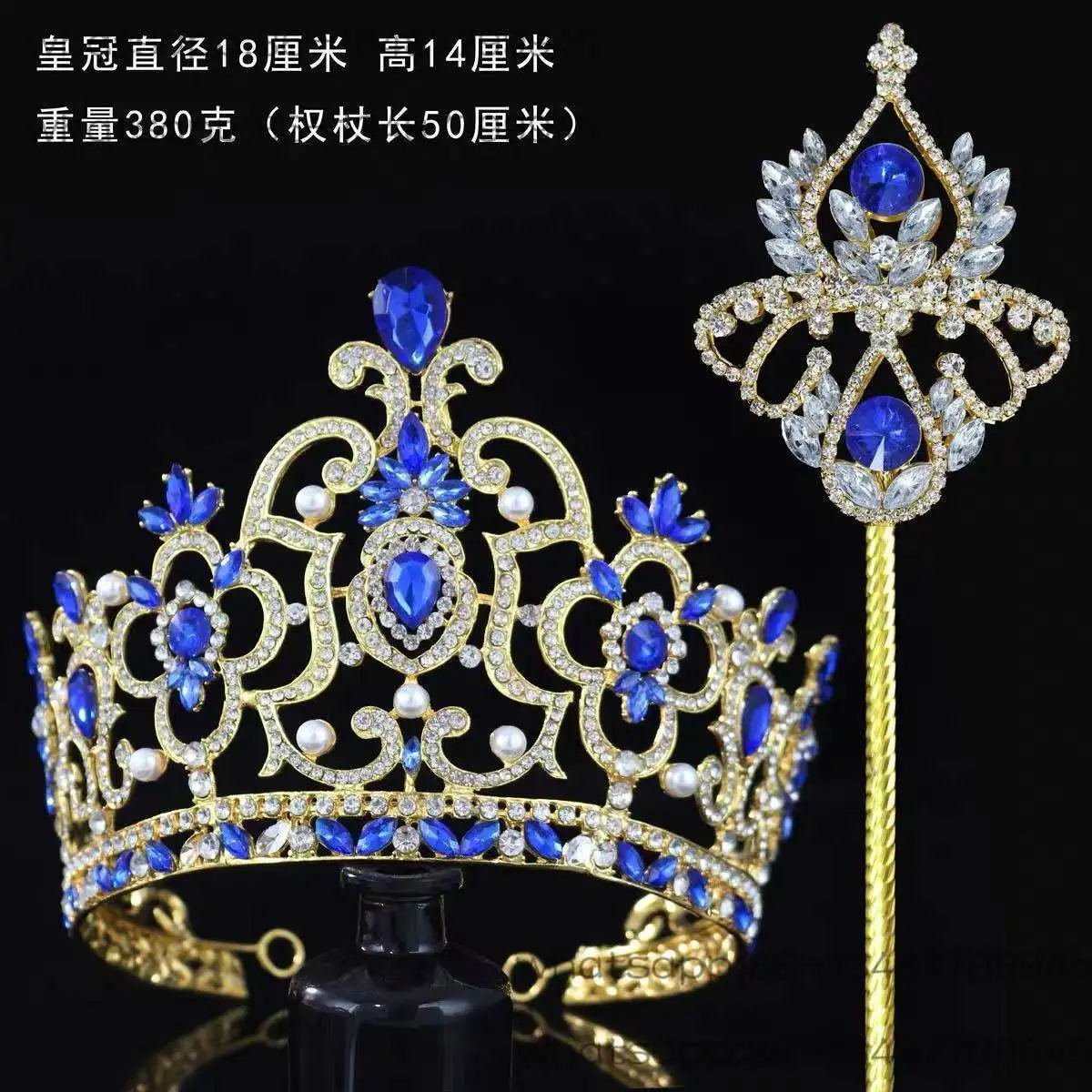 Miss World Pageant Big Crown Cane Model Stage Show Props Queen Scepter Ornament