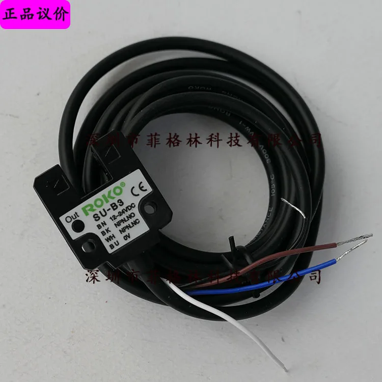 

2025 [Genuine Guarantee] SU-B3 Taiwan Ruike RIKO Slot Photoelectric Switch, Available In Stock