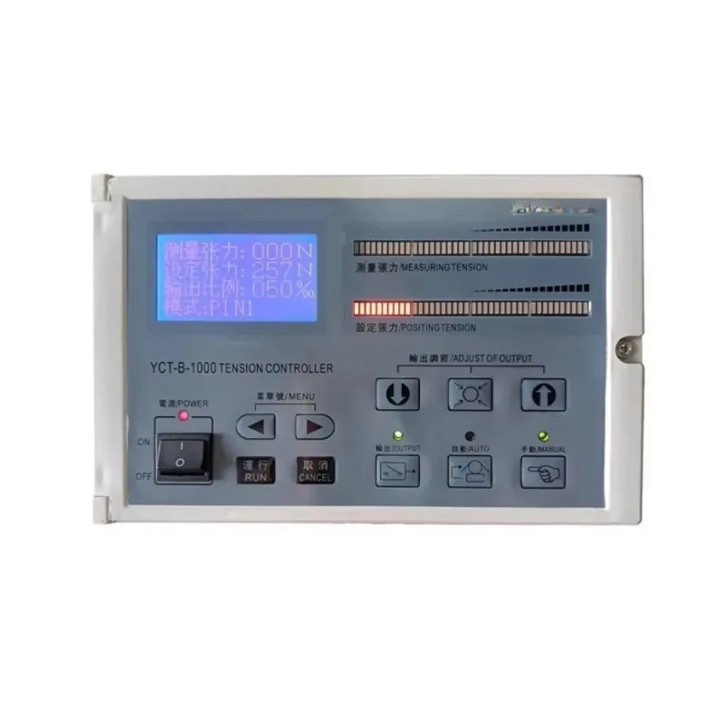 Applicable to YCT-B-1000 Automatic Tension Controller Pressure Sensor Magnetic Powder Brake Unwinding Constant Tension
