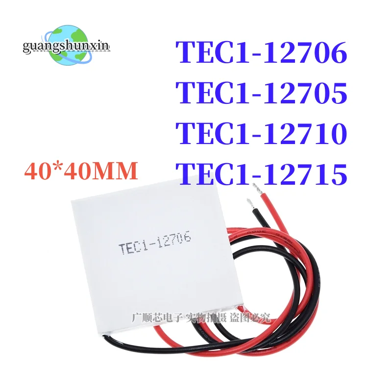 Enfriador termoeléctrico Peltier, módulo de elemento Peltier, piezas, TEC1-12705, TEC1-12706, 40x40MM, 12V, 1 TEC1-12710