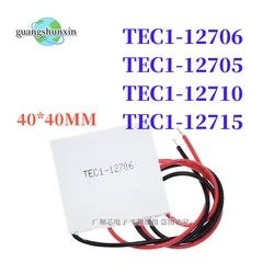 TEC1-12705 열전 냉각기 펠티에 TEC1-12706 TEC1-12710 TEC1-12715, 40x40mm, 12V 펠티에 엘리먼트 모듈, 1 개