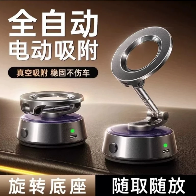 Electric Vacuum Suction Magnetic Car Mount, 360° Rotating Dashboard Windshield Holder