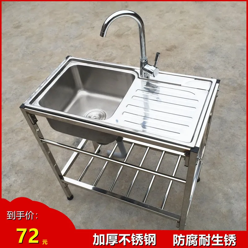 Kitchen Thickened Stainless Steel Sink Table Integrated Single Sink with Bracket Dishpan Washing Basin Sink