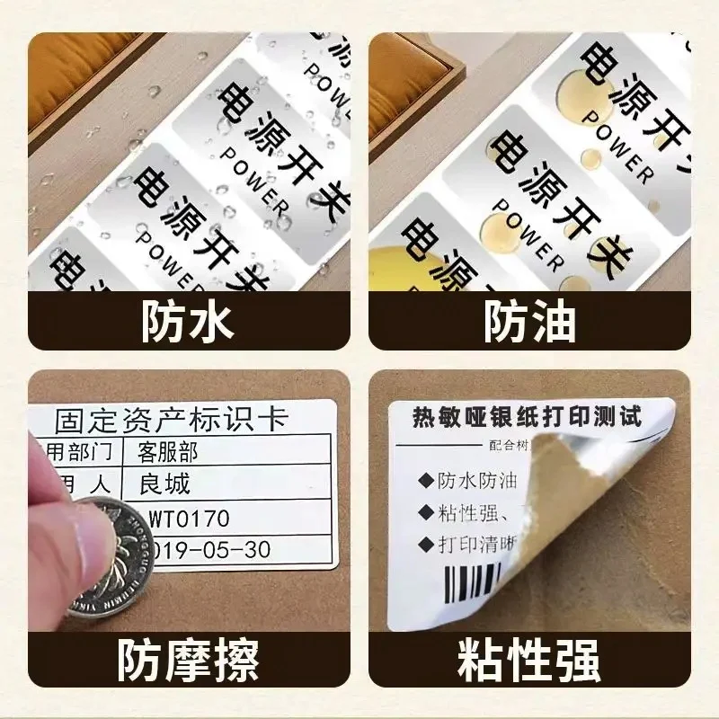 تسمية فارغة غير لامعة من الفضة الحرارية ذاتية اللصق 50x30 20 40 60 70 80 معدات الأصول الثابتة PET ملصقات الباركود الفضية القابلة للطباعة #1