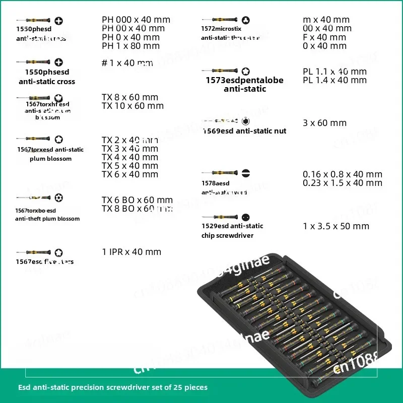 Hardware Kit, Precision Screwdriver Set