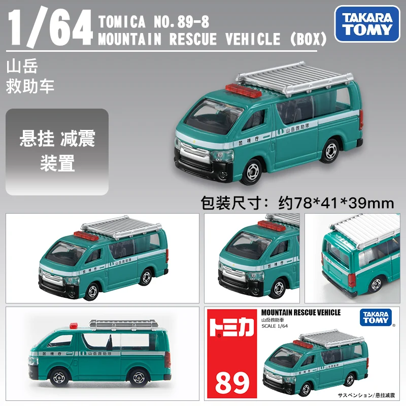 Takara Tomy Cars 2 Samochód z postaciami V2796-V2818 18. Petrov Trankov Samochód ze stopu Odlewany Model Replika Seria Prezenty dla dzieci Zabawki dla chłopców