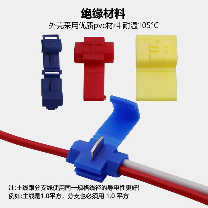 65Pcs boxed wire junction clamp terminal car parallel buckle, no stripping wire quick connector, wire splitter