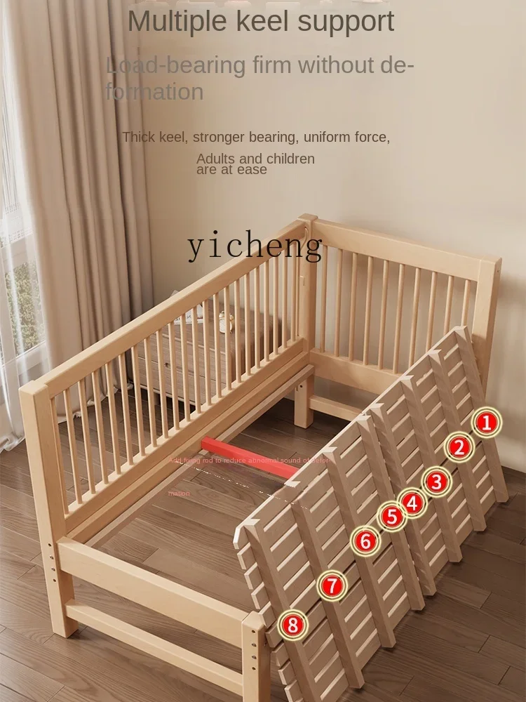 Beech Children's Splicing Bed Can Lift Children's Guardrail Crib