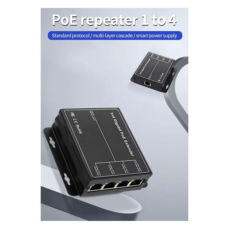 DIN 레일 네트워크 VLAN 기가비트 POE 익스텐더, 4 포트, 100/1000Mbps, 90W, 1 인 4 아웃 Poe 리피터, 48V POE 카메라 무선 AP용