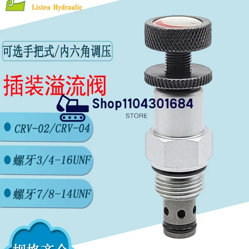 CRV High-pressure Hydraulic Safety Valve Adjustable Manual Hydraulic System Plug-in Overflow Valve Thread Direct-acting