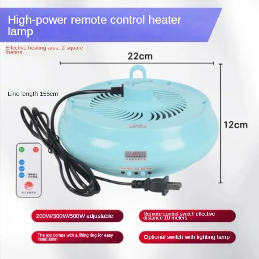 100-300W Intelligent Chicken Coop Heater, E27 Smart Temperature Control Heat Breeding Lamp For Pet Lizard Turtle Chick Brood