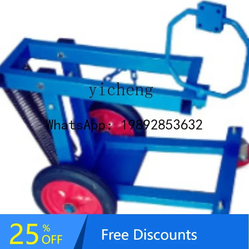 

A1 wind cannon bracket wheel spring accessories car tire removal tool