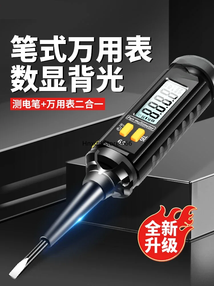 Special for electricians to measure the induction current three-in-one ten-thousand watch pen