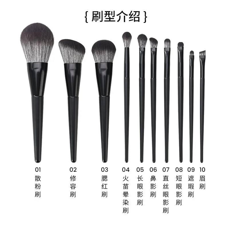 Conjunto de pincéis de maquiagem preto fosco de cabelo de nylon portátil em pó conjunto completo de ferramentas fundação