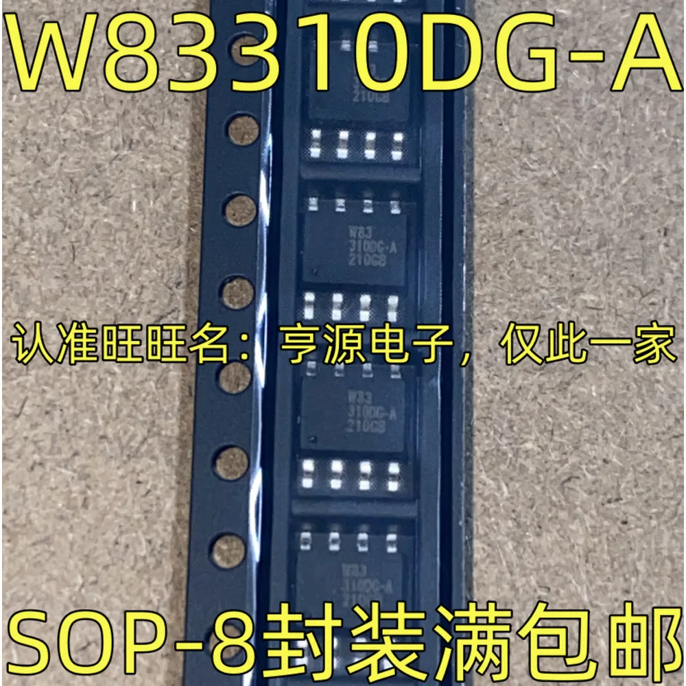 1-100PCS W83310DG-A W83310 D8693 BD8693 17K CH217K BJ 2SB1302
