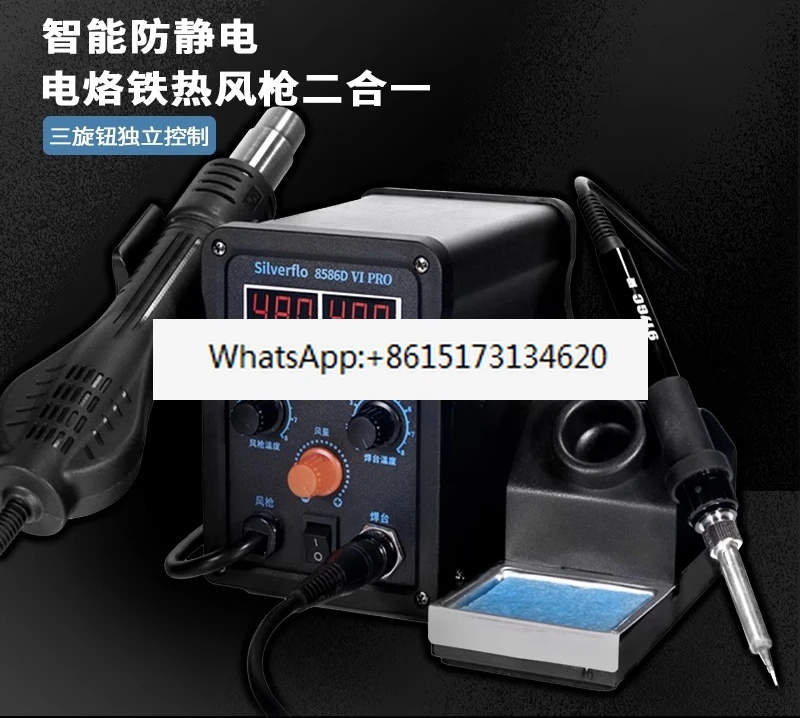 8586D мощный фен, сварочный стол 2-в-1, электрический паяльник для мобильного телефона, сварочный инструмент с постоянной температурой 8586D мощный фен, сварочный стол 2-в-1, электрический паяльник для мобильного телефона, сварочный инструмент с постоянной температурой