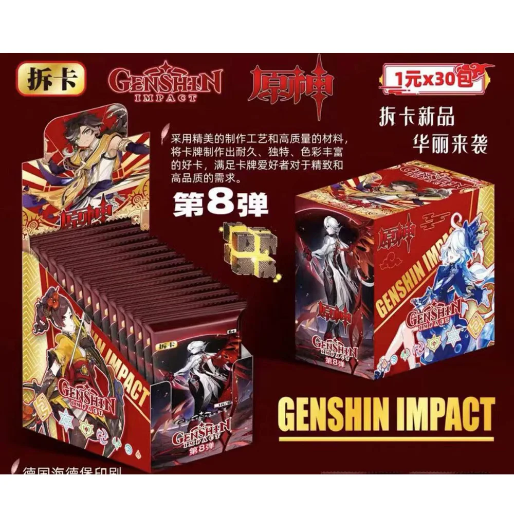 Новые оригинальные ударные карты Genshin Yae Miko Hutao Genshin Impact Jean красочные коллекционные карточки детские игрушки