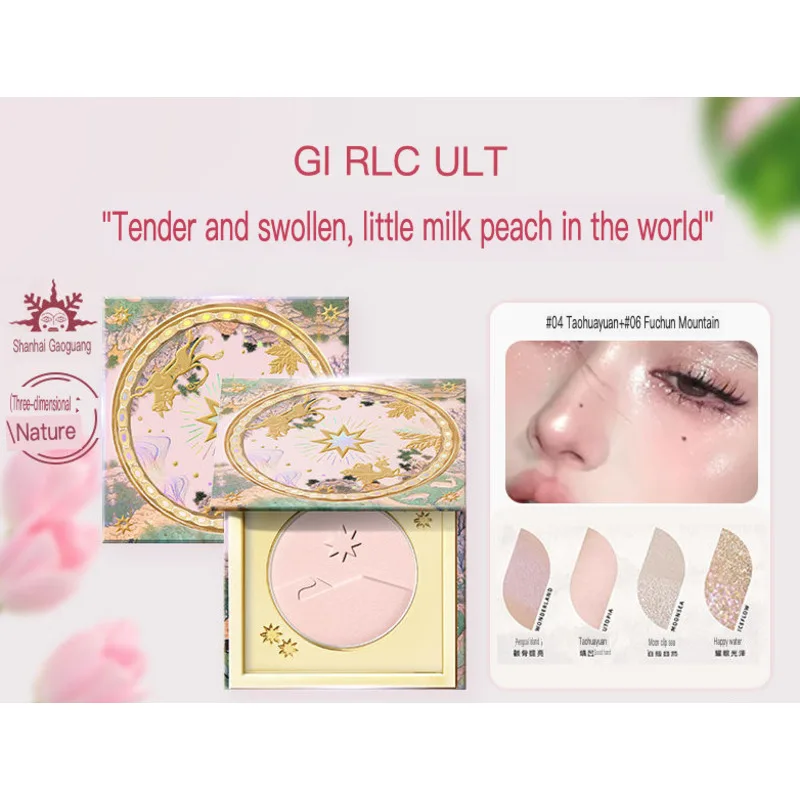 High-Gloss Face Brightening Powder Compact Contouring Matte Blush Color Enhancement Beauty Makeup Tool