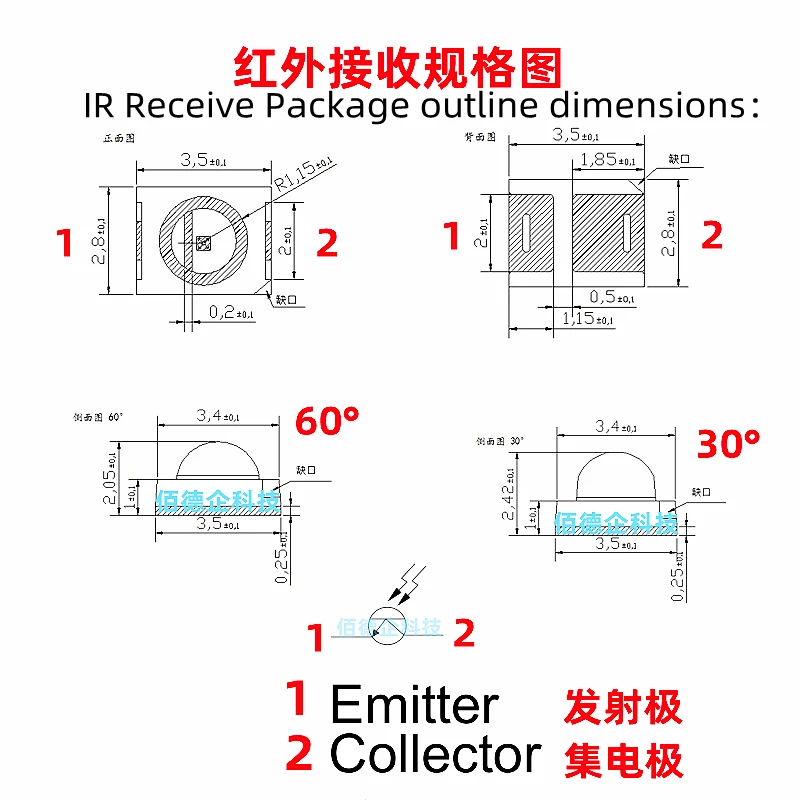 100Pcs 2835 ball head 15° 30° 60° 90°degrees 3036 IR 850NM 940NM 0.1W 0.2W 0.5W SMD LED