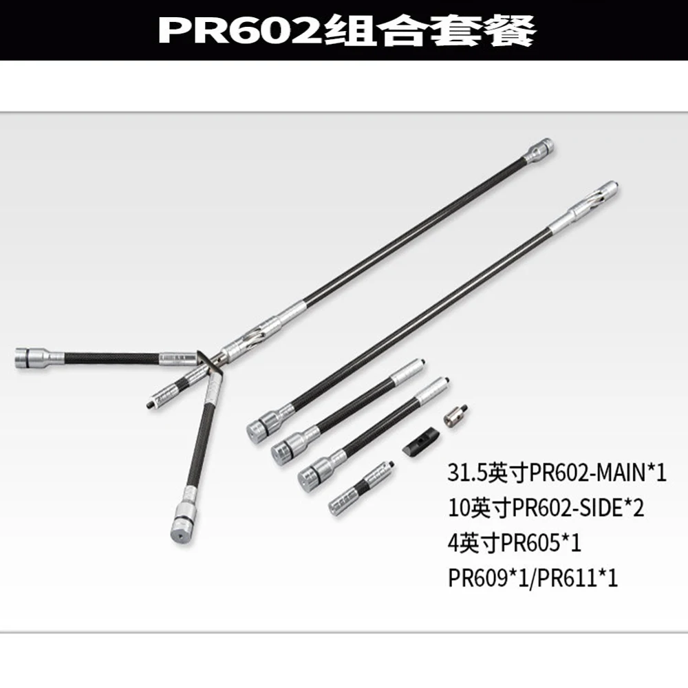 Topoint PR601/PR602 Set Main-Bar Side Rod Balance Bar Stabilizer for Compound /Recurve Bow Archery Hunting Shooting