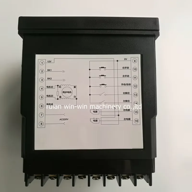 

Контроллер положения края GB-V GBV для флексографской печатной машины