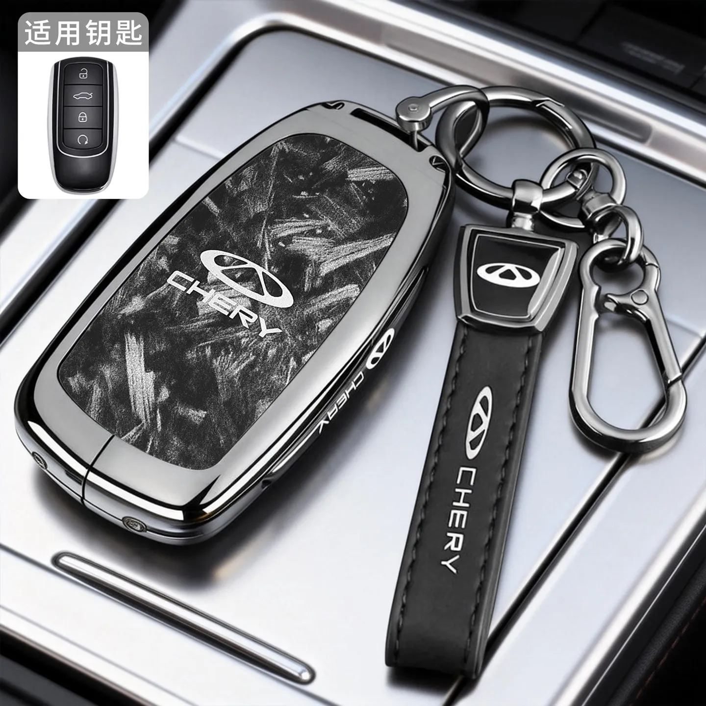 For Chery Tiggo 9 Key Protection Cover New Tiggo 8pro/8plus/8l/7plus/5x Car Arrizo 8 Protection Cover view 5