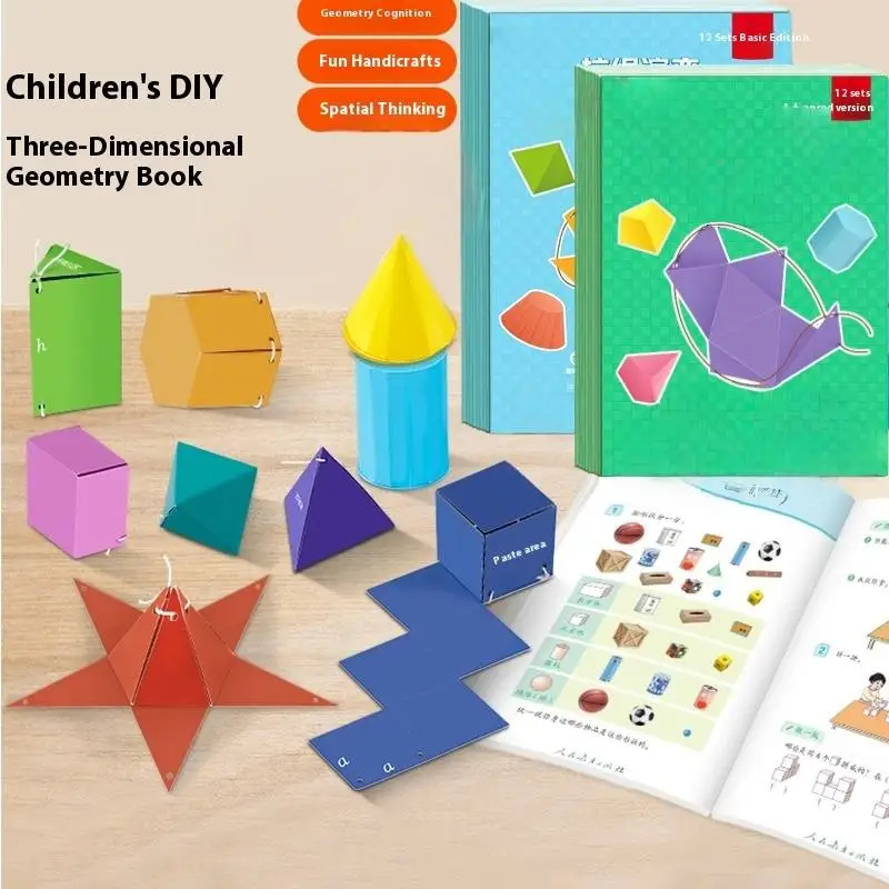 كتب الهندسة الصلبة DIY للأطفال مع مجموعات نماذج ثلاثية الأبعاد وألعاب التفكير في الفضاء.