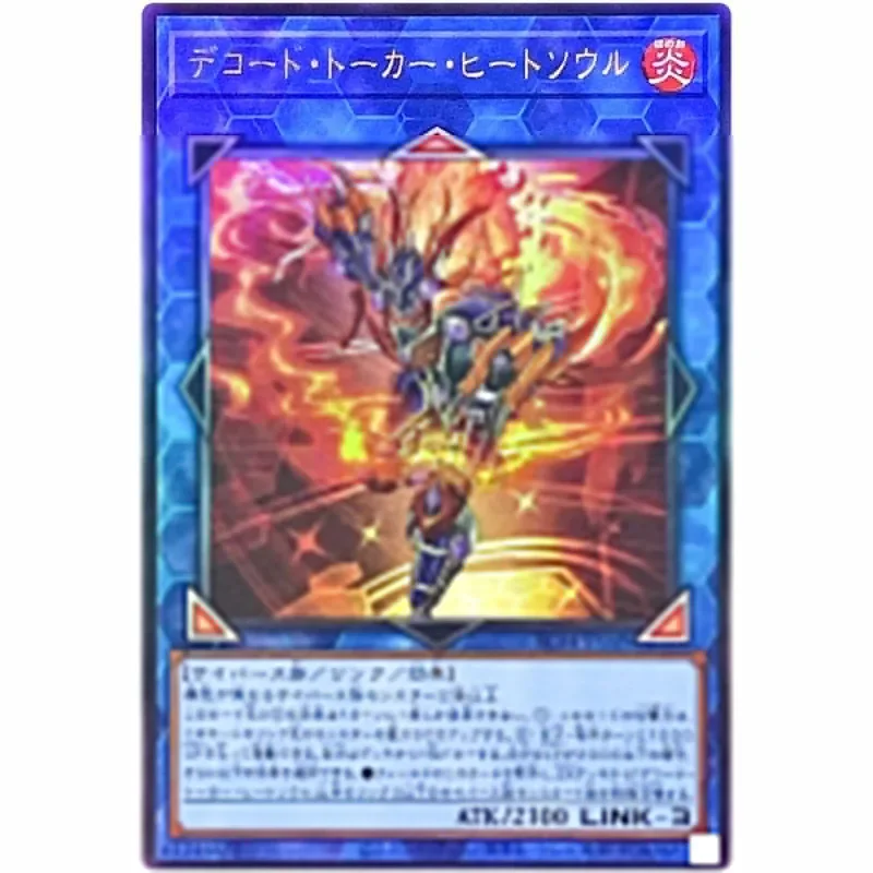 

Yu-Gi-Oh Decode Talker Heatsoul — Ultimate Rare RC04-JP049 Rarity Collection — Коллекция карт YuGiOh