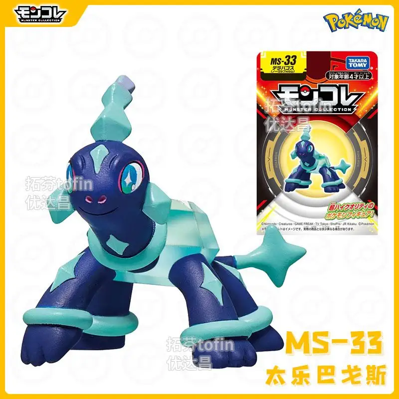 New Original TAKARA TOMY Pokemon Figures MS-33 Terapagos Model Moncolle Beautiful Appearance Children Gifts Collectible Toy