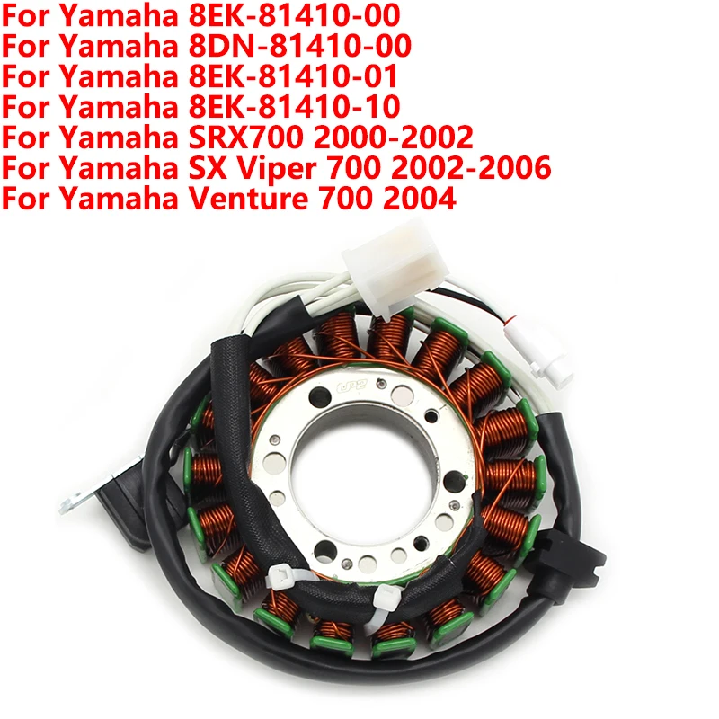 

Для Yamaha SRX700 SX Viper 700 Venture 700 8EK-81410-00 8DN-81410-00 8EK-81410-01 8EK-81410-10 катушка статора зажигания мотоцикла