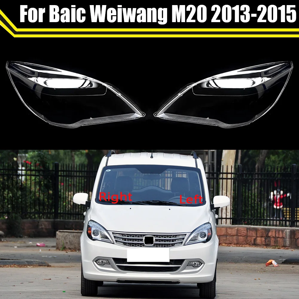 

Auto Head Lamp Light Case For Baic Weiwang M20 2013 2014 2015 Car Headlight Cover Lampshade Glass Lampcover Caps Headlamp Shell