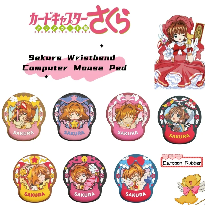 Cardcaptor Sakura cartoon mouse pad computer office laptop wrist rest office keyboard wrist support comfortable for girls
