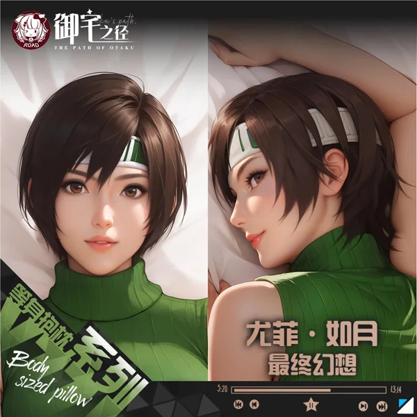 

Yuffie Kisaragi Anime Game Dakimakura Hing Body PillowCase Cushion Otaku Bed Linings Xmas