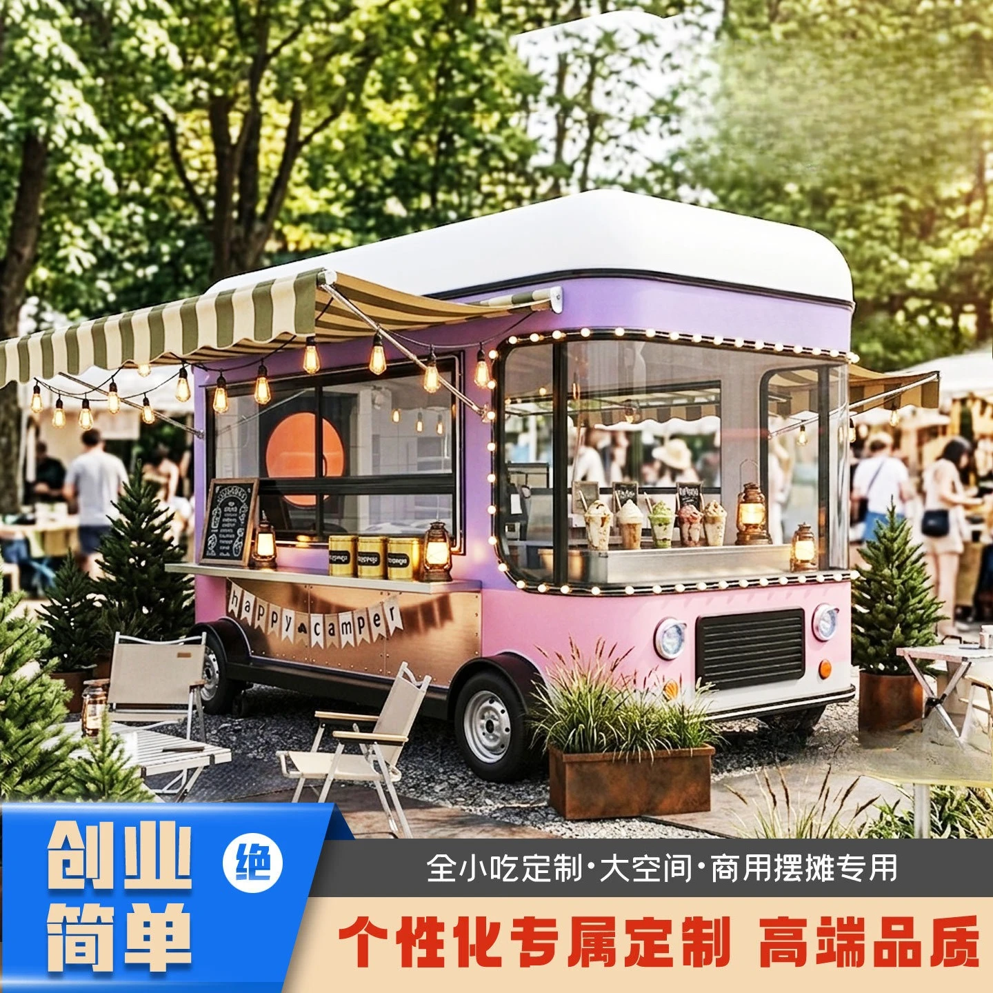 Internet celebrity lemon tea ice cream dining car scenic commercial electric four-wheel milk tea cold drink car stall dedicated