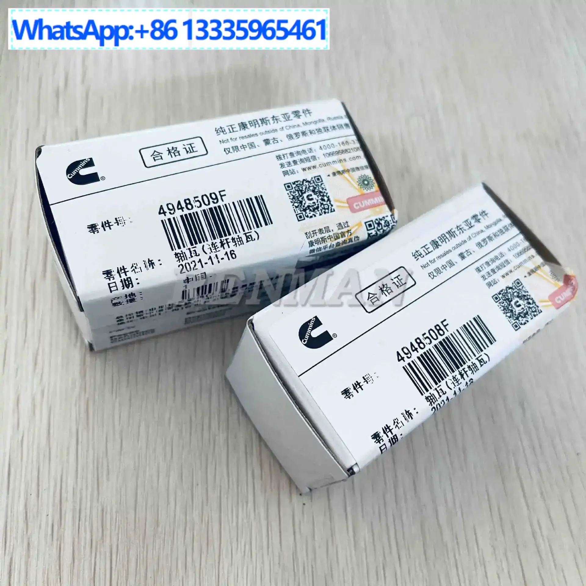 

5Pcs Beijing FOTON Foton Automobile Connecting Rod Lower Shot 4376188 Spot Supply 4948508 Connecting Rod Shot 4948509