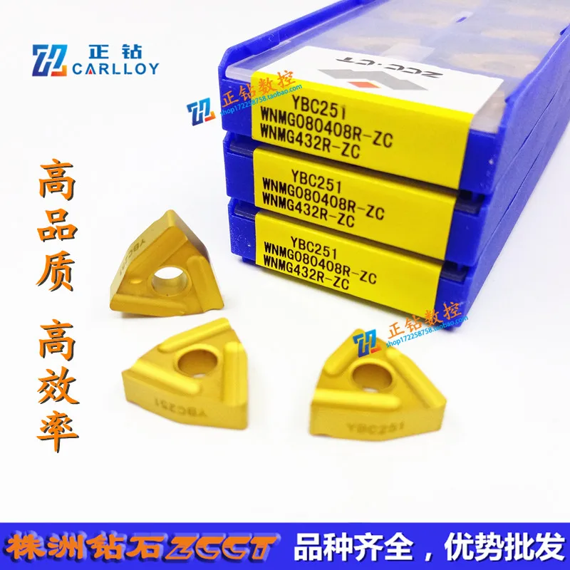 WNMG080408R-ZC YBC252 YBC251 YB6315 YB6425 YBG205 YB9120 YBG205A P10M ZCC.CT Cemented Carbide Turning Insert