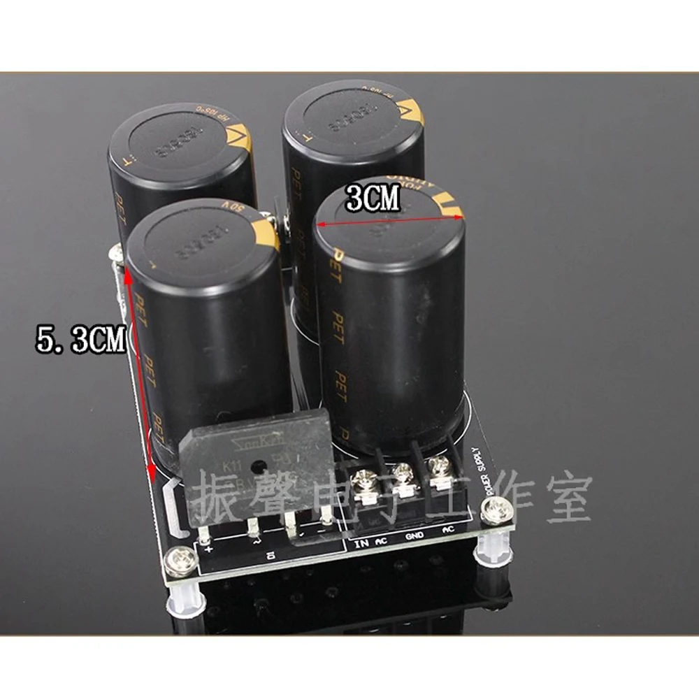 Dual Power Rectifier Filter Power Supply Board AUDIO 50V 10000UF Capacitor Finished Board