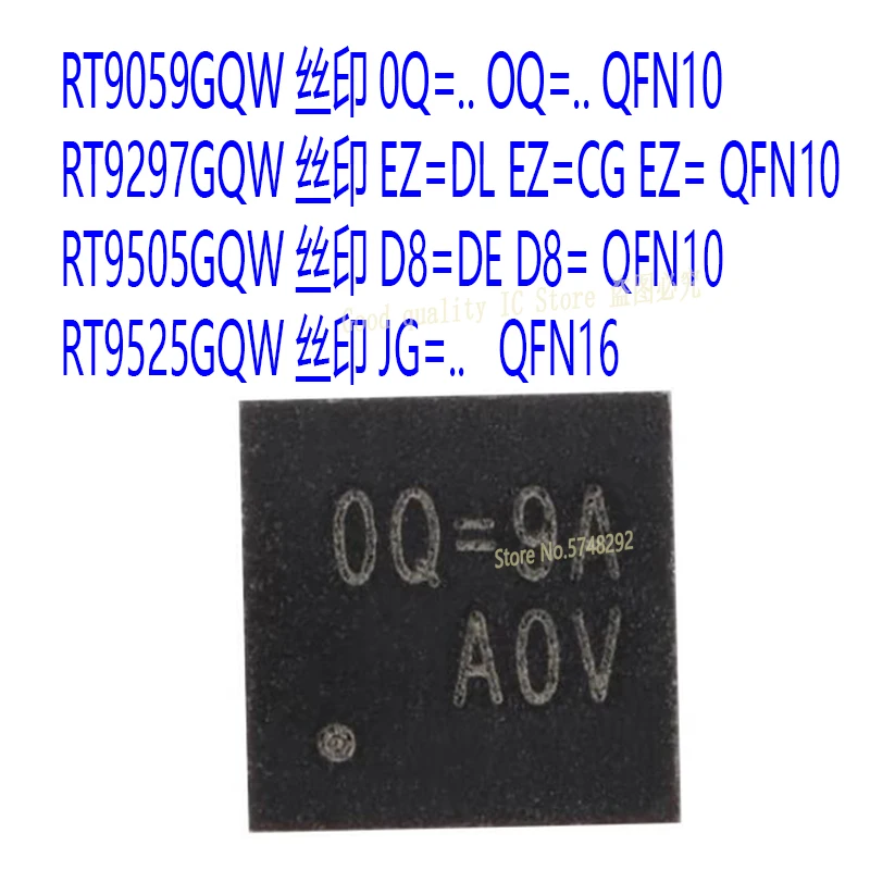 10PCS/LOT RT9059GQW… - image