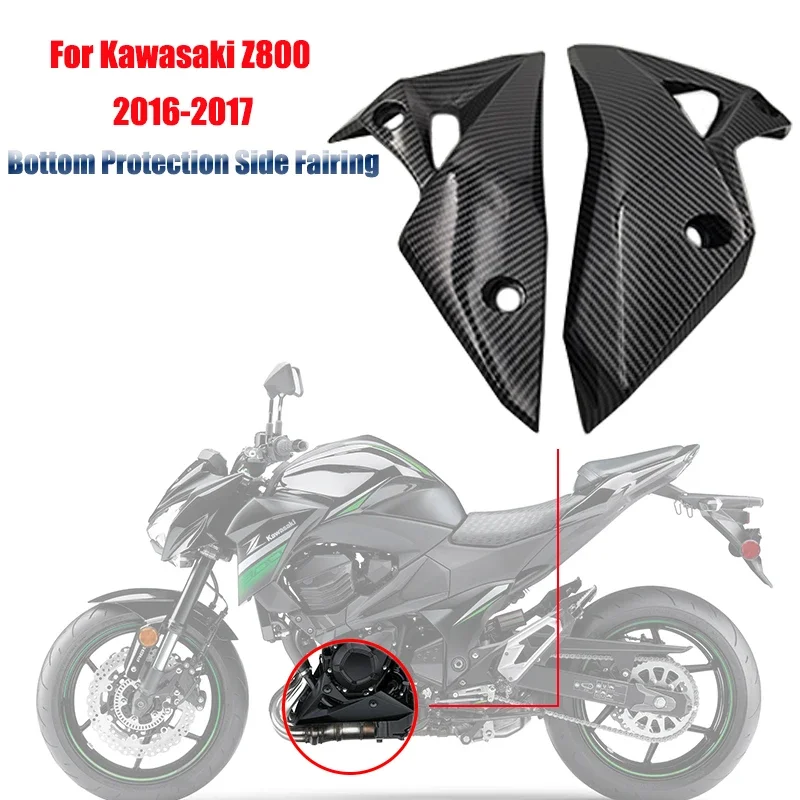 

Нижняя защита боковой обтекатель для Kawasaki Z800 2016 2017 Защитная крышка из углеродного волокна для Kawasaki Z800 Нижняя боковая обтекатель